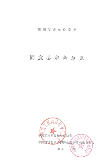 1586327809165752.png